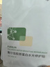 敷爾佳 膠原蛋白水光修護貼綠膜  5片/盒 補水保濕肌膚褪紅面膜禮物 曬單實拍圖