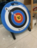 迪卡儂（DECATHLON）兒童弓箭親子娛樂(lè)吸盤弓射擊運(yùn)動(dòng)箭射箭GEOLOGIC 藍(lán)色多箭套裝 曬單實(shí)拍圖