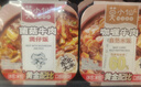 莫小仙自熱米飯煲仔飯3盒裝組合裝785g方便食品速食 開(kāi)炒飯小灶懶人即食 曬單實(shí)拍圖