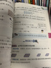 【年級自選】2025小學(xué)奧數舉一反三一1二2三3年級四4五5六6年級A版B版創(chuàng  )新思維專(zhuān)項訓練數學(xué)全套奧數題拓展題奧賽達標測試 三年級A+B版【講解+練習】 曬單實(shí)拍圖