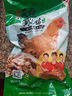 溫氏 供港黃油雞2.4斤 冷凍 農(nóng)家土雞母雞走地雞 慢養(yǎng)110天以上 曬單實(shí)拍圖