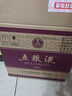 五糧液 普五八代 濃香型白酒 52度 500ml*6 原箱 官方授權(quán) 曬單實(shí)拍圖