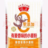?；ㄔ慵矣眯←湻?kg魯花集團出品適用于餃子面條包子饅頭等 曬單實(shí)拍圖