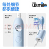 usmile笑容加電動(dòng)牙刷  六區領(lǐng)航燈環(huán) 新一代動(dòng)力系統 P30碧海藍 情侶送男女友禮物 七夕情人節禮物 曬單實(shí)拍圖