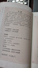詩(shī)經(jīng) 中華書(shū)局中華經(jīng)典藏書(shū)叢書(shū) 曬單實(shí)拍圖