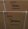 美的空調 3匹 酷省電Pro 家電國家補貼 新一級能效 客廳空調省電變頻 空調柜機立式 KFR-72LW/N8KS1-1P 曬單實(shí)拍圖