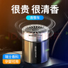 芬達（fenda）車(chē)載香薰汽車(chē)香水固體香膏車(chē)內用飾品香氛杯新車(chē)除異味臭男女淡香 檸檬味 曬單實(shí)拍圖