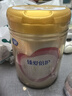 飛鶴臻愛倍護超級飛帆較大嬰兒配方奶粉2段(6-12月)900克/g 乳鐵蛋白 6罐 曬單實拍圖
