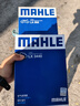 馬勒（MAHLE）高風(fēng)量空調濾芯濾清LA895(適用騏達11年后/新軒逸12-19年/新藍鳥(niǎo)) 曬單實(shí)拍圖