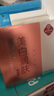 同仁堂美白祛斑潤(rùn)膚面膜補(bǔ)水淡斑暗沉男女適用30g*5片【臨期清倉(cāng)】 曬單實(shí)拍圖
