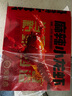 海底撈麻辣小龍蝦1.25kg 2025年新蝦 均級4-6錢(qián) 凈蝦800g整蝦加熱即食 曬單實(shí)拍圖