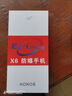 榮耀X60防爆手機5G 高端商務(wù)智能防爆手機EX  IIC T4GB石油化工專(zhuān)用酷風(fēng)定制防爆手機 防爆版一機一證 12G +512G 曬單實(shí)拍圖