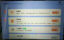 讀書郎學(xué)習(xí)機C13pro學(xué)生平板電腦 護眼學(xué)習(xí)機 小學(xué)初中高中教材同步 點讀機英語家教機 小初高作業(yè)批改 曬單實拍圖
