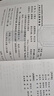 【官方正版】少林點(diǎn)穴法真傳秘訣武當秘本圖解叢書(shū)圖解易懂徐畏三金倜生原著(zhù)各經(jīng)絡(luò )所屬及部位附圖與點(diǎn)穴關(guān)系點(diǎn)穴各層功夫穴位書(shū)籍 正版武術(shù)秘本圖解 探索傳武奧秘 傳承千年智慧 【現貨速發(fā)】少林點(diǎn)穴法真傳秘訣 曬單實(shí)拍圖