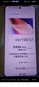 vivo Y200 GT 12GB+256GB 風(fēng)暴 國家補貼 6000mAh+80W長續(xù)航大電池快充  第三代驍龍7 輕薄游戲手機 曬單實拍圖