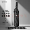 C'mon 全自動晴雨傘三折大號防紫外線防曬太陽傘遮陽傘男士自動傘 黑色 曬單實拍圖