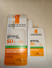 理膚泉（LA ROCHE-POSAY）新版大哥大控油防曬霜清盈高倍SPF50+防水防汗不悶痘男女可用 【控油版】防曬霜50ml*2 曬單實拍圖