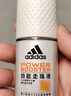 阿迪達(dá)斯 （adidas）男士勁能走珠止汗露滾珠香體液50ml 72小時(shí)腋下止汗抑汗 去臭凈味 曬單實(shí)拍圖