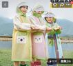 檸檬寶寶兒童雨衣2025新款男童女孩大童小學(xué)生上學(xué)專(zhuān)用書(shū)包位雨披 芝士檸檬黃 XXL 曬單實(shí)拍圖