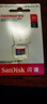 閃迪（SanDisk）512GB TF（MicroSD）內存卡 A1 U1 C10 至尊高速移動(dòng)版存儲卡 讀速150MB/s 手機平板游戲機內存卡 曬單實(shí)拍圖