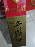 西鳳酒 綠瓶盒裝省外版 45度 500mL 單盒裝 鳳香型白酒 曬單實(shí)拍圖