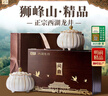西湖獅井西湖龍井明前精品2025新茶葉禮盒裝250g綠茶送禮品長輩教師節(jié)禮物 曬單實拍圖