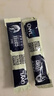 貓頭鷹（OWL）三合一特濃速溶咖啡粉500g（20g*25條)馬來西亞進(jìn)口咖啡 沖調(diào)飲品 曬單實(shí)拍圖