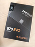 三星（SAMSUNG）870 EVO 250G/500G/2T/4T 2.5寸臺式機SSD固態(tài)硬盤(pán) SATA 3.0接口 讀速高達560MB/s 三星870EVO 【1TB】 曬單實(shí)拍圖