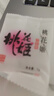 東阿阿膠桃花姬阿膠糕300g即食阿膠糕禮盒營養(yǎng)品補品中秋禮盒父母倪妮推薦 曬單實拍圖