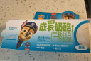 妙可藍(lán)多兒童成長奶酪杯100g*3 似慕斯冰淇淋口感 營養(yǎng)健康芝士寶寶零食 曬單實(shí)拍圖