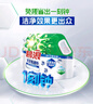 碧浪洗衣免搓粉6.2斤洗衣粉非皂粉大袋裝持久留香去污除菌陽(yáng)光薰衣草 曬單實(shí)拍圖