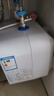 史密司維諾【家電補貼20%】小廚寶電熱水器家用儲水式1500W一級能效速熱恒溫小型迷你廚房熱水寶上 8L 1500W 速熱數控旋鈕調節 指導安裝 曬單實(shí)拍圖