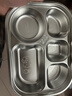 科巢兒童餐盤(pán)分格嬰兒食品級316L不銹鋼幼兒園寶寶餐具家用吃飯盤(pán) 曬單實(shí)拍圖