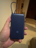 小米（MI）【3C認(rèn)證】自帶線充電寶20000 33W 深空藍(lán) 適用小米/紅米/redmi/蘋果/安卓/手機(jī)可上飛機(jī)/火車 曬單實拍圖