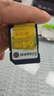 金士頓（Kingston）64GB SD存儲卡 U1 V10 相機內(nèi)存卡 sd卡大卡 高速連拍 讀速100MB/s 曬單實拍圖