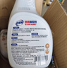 老管家家用除霉劑500ml*2墻面霉斑去霉斑霉菌清潔劑除霉劑 曬單實(shí)拍圖