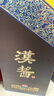 茅臺(tái) 漢醬酒 醬香型白酒 51度 500ml*6 整箱裝 曬單實(shí)拍圖