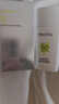 珀萊雅防曬霜盾護防曬液防水防汗戶(hù)外高倍SPF50+ PA++++清爽隔離學(xué)生禮 【到手正裝量】盾護防曬液25ml*2+面膜1片 曬單實(shí)拍圖