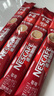 雀巢（Nestle）1+2原味低糖*速溶咖啡三合一沖調(diào)飲品90條1350g線條小狗同款 曬單實(shí)拍圖