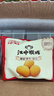 江中猴姑養(yǎng)胃猴頭菇酥性餅干獨立包裝老人孕婦吃高鈣養(yǎng)胃零食禮盒送禮實用 【經(jīng)典熱銷TOP1】酥性餅干960g 曬單實拍圖