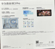 華為WiFi7路由器BE3Pro家用路由器千兆穿墻王5G雙頻無線電競mesh大戶型全屋WiFi路由7漏油器信號放大器 【國補(bǔ)千兆版】3600兆華為路由器WiFi7 曬單實拍圖