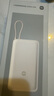 小米（MI）【3C認(rèn)證】小米自帶線充電寶20000 33W 淺咖色 適用小米/紅米/redmi/蘋果/安卓/手機(jī)可上飛機(jī)/火車 曬單實(shí)拍圖