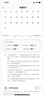 美的（Midea）空調(diào)柜機 酷省電Ultra 新一級能效AI酷省電技術(shù) 客廳立式柜機 變頻冷暖除濕 以舊換新 國家補貼20% 大3匹 一級能效 酷省電Ultra 25年新品 曬單實拍圖