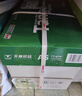 天章 （TANGO）新綠天章A5打印紙70g500張*10包 數(shù)電發(fā)票復印紙 電子發(fā)票 處方箋打印 整箱5000張（148*210mm） 曬單實拍圖