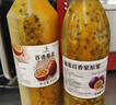 冷凍百香果汁原漿960g奶茶店專(zhuān)用百香果肉果醬速凍果汁多口味 冷凍百香果原漿 960g*1瓶 曬單實(shí)拍圖