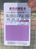 DR.NEUER防曬霜面部美白隔離防曬三合一防紫外線清爽不油海邊軍訓(xùn)全身兩瓶 曬單實拍圖