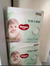 好奇（Huggies）小森林拉拉褲XXXL28片(17kg以上)心鉆【透氧頂配更低敏】 曬單實拍圖