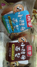 桃李小酵母面包 早餐手撕牛奶軟面包蛋糕點心零食整箱混合口味825g 曬單實拍圖