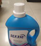 藍(lán)月亮 深層潔凈洗衣液 薰衣草香 3kg瓶+1kg瓶*3全瓶裝 強(qiáng)效去污易漂洗  曬單實(shí)拍圖