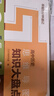 【正版現貨新書(shū)】高中知識大盤(pán)點(diǎn)思維導圖早起5分鐘速記全套9本  高中思維導圖張雪峰2025新版數學(xué) 知識通高中高考基礎知識復習難點(diǎn)通用必背知識點(diǎn)匯總  全套9本 歷史 曬單實(shí)拍圖